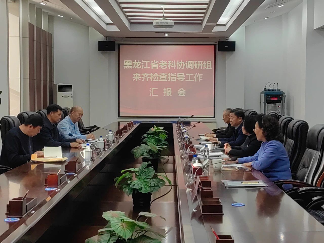 黑龙江省老科协一行赴齐齐哈尔、大庆调研老科协工作